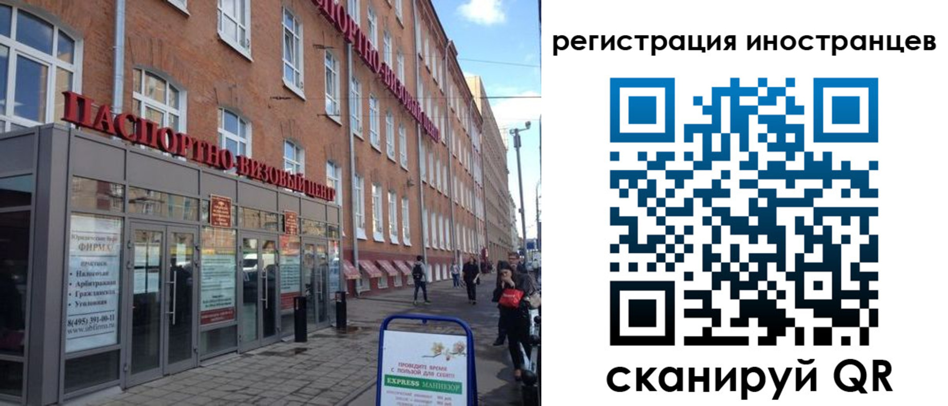прописка поиск в Ельце
