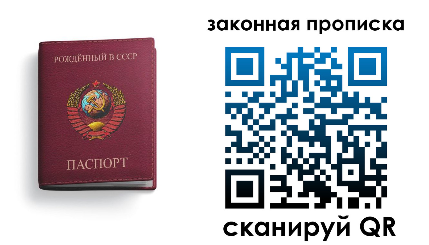 прописка от собственника в Ельце